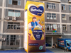 Inflatable Milk Carton Display – Eye-Catching 3D Advertising Balloon